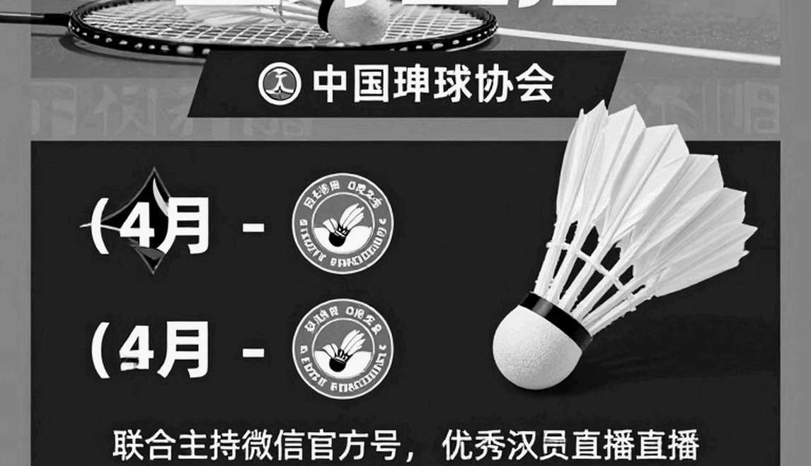 Asian Games 2026: Đường cong 21-12, 19-21, 14-21 và cú ngã của nhà vô địch đôi nam Ấn Độ