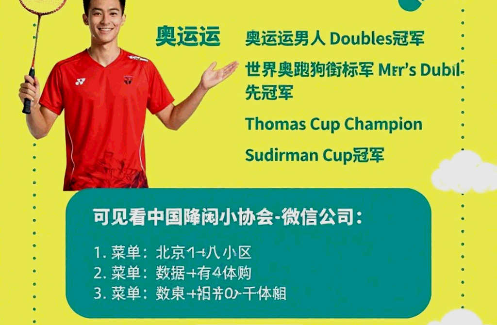 PV Sindhu dừng bước ở tứ kết đơn nữ Asian Games 2026 sau khi thua ngược Chen Yufei
