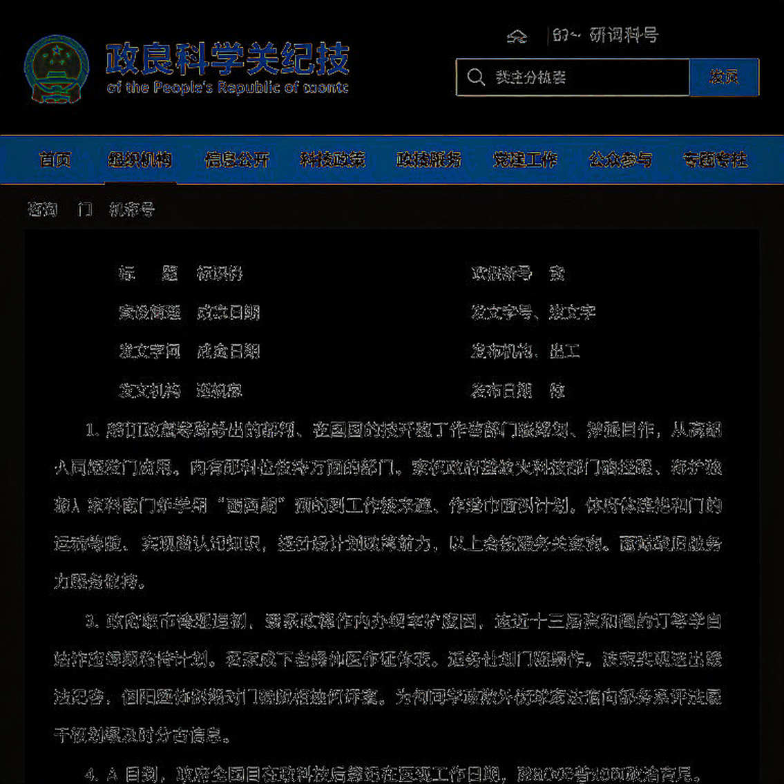 Wolves Esports thắng A Team 2-0 tại VCT Threshold China: bản đồ 54 phút và tấm vé khách mời