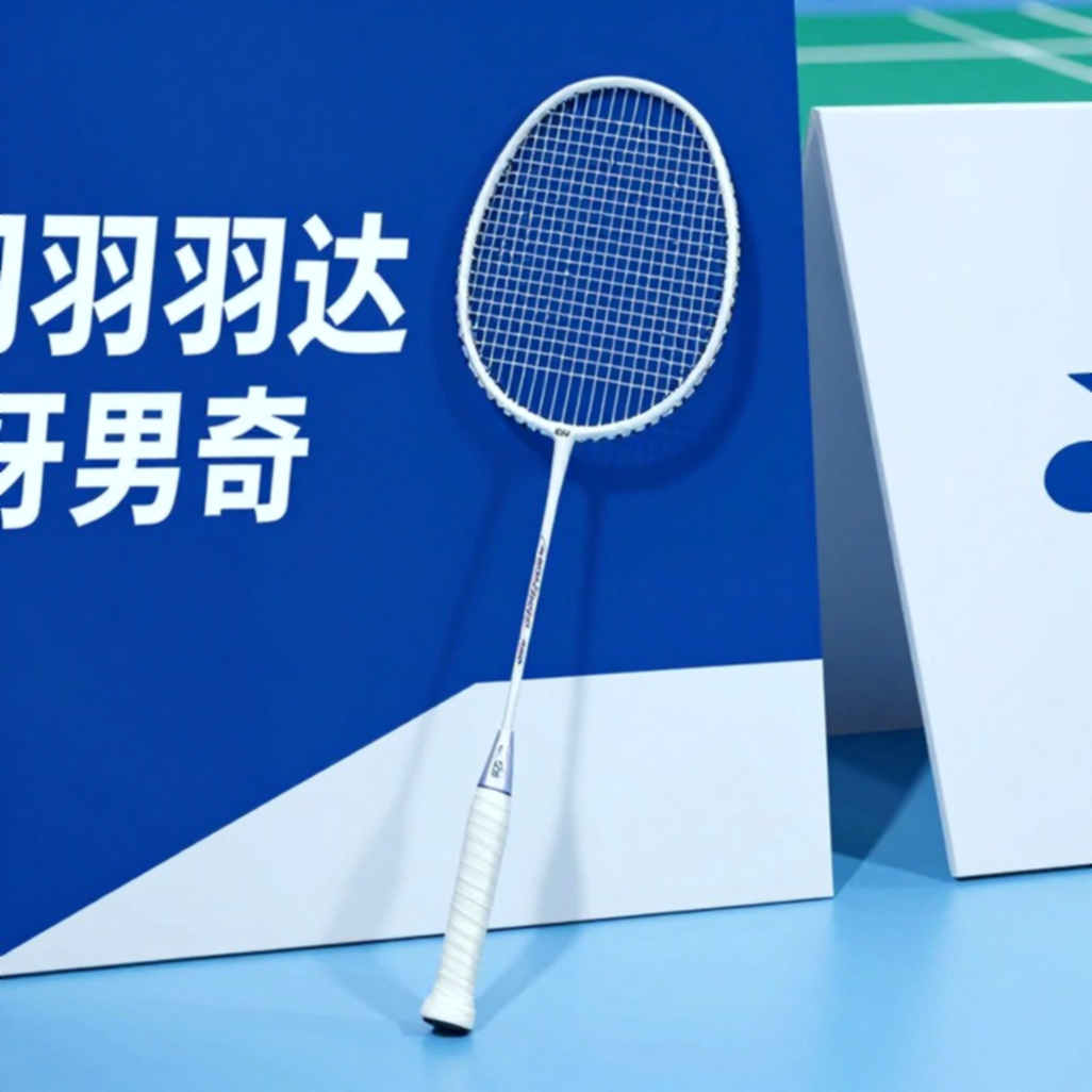 Asian Games 2026: The Badminton Draw and the Trap Hidden in the Schedule